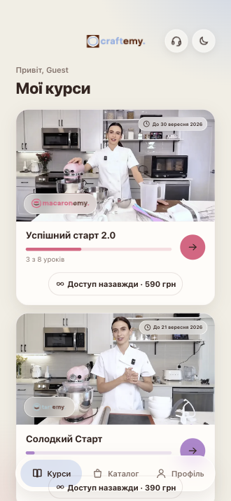 Список курсів Craftemy у світлій темі