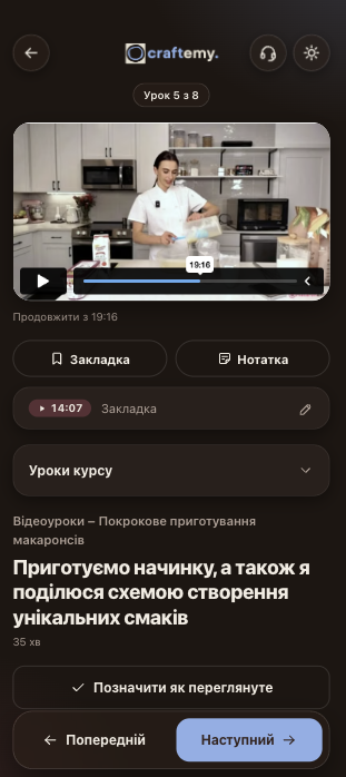 Відеоурок Craftemy із закладкою, нотаткою та навігацією
