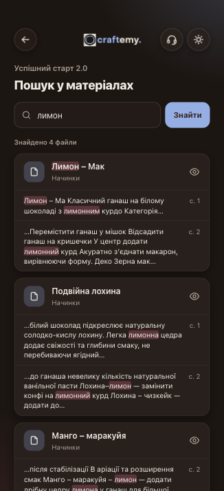 Пошук по матеріалах Craftemy із результатами для слова лимон