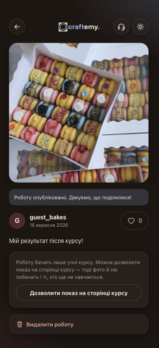 Опублікована робота учня з фото коробок різнокольорових макарон